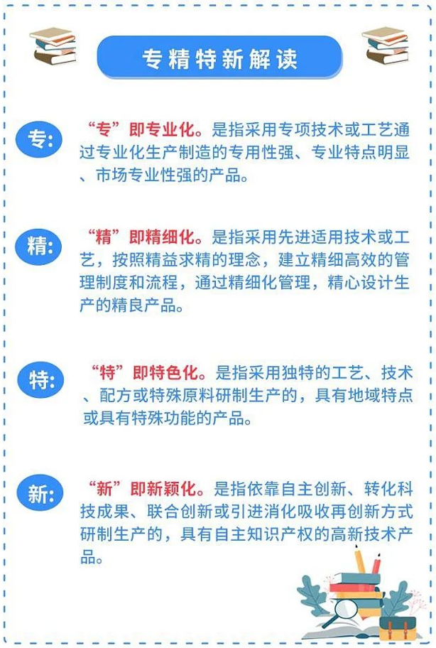專(zhuān)